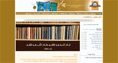 Desktop Screenshot of gabookye.org